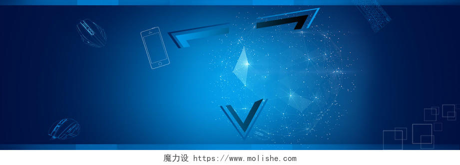 蓝色科技数码三角几何立体块光束背景banner手机